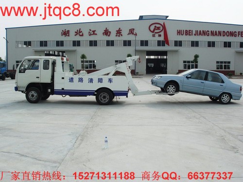 道路拖車清障車