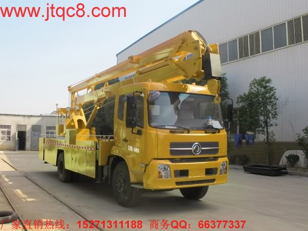 東風(fēng)天錦22米登高車最大作業(yè)高空22米,配備2噸吊鉤,最大起吊高度8.8米,操作系統(tǒng):設(shè)有上下兩個(gè)操作臺(tái),360°全方位旋轉(zhuǎn)轉(zhuǎn)臺(tái),并可選裝無線遙控操作,上車車輛啟動(dòng)和熄火控制;上裝操作可選用無極調(diào)速;工作斗額定載荷 200kg.