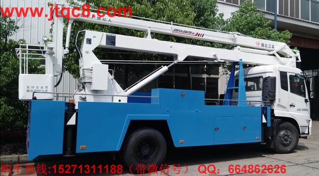 東風天錦20米高空作業(yè)車|路燈升降車|登高車|電力維修車