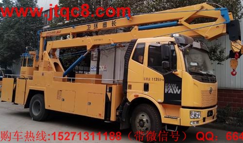 解放20米高空作業(yè)車(chē)(國(guó)四)該車(chē)駕駛室為單排帶臥,操作系統(tǒng):設(shè)有上下兩個(gè)操作臺(tái),360°全方位旋轉(zhuǎn)轉(zhuǎn)臺(tái),并可選裝無(wú)線(xiàn)遙控操作,上車(chē)車(chē)輛啟動(dòng)和熄火控制;上裝操作可選用無(wú)極調(diào)速;工作斗額定載荷 200kg.