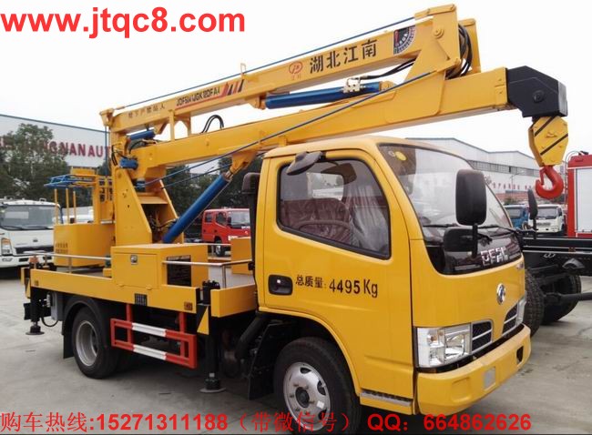 東風(fēng)12米藍(lán)牌高空作業(yè)車(chē)|小型市區(qū)升降車(chē)|城區(qū)小型12米登高車(chē)