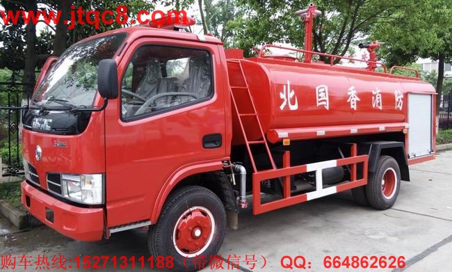 東風(fēng)多利卡森林消防車(chē)(4T)|水罐運(yùn)水車(chē)|企業(yè)使用的消防車(chē)