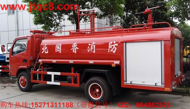 東風(fēng)多利卡森林消防車(chē)(4T) 安裝前沖后灑側(cè)噴后置工作平臺(tái),工作平臺(tái)安裝灑水高炮,一車(chē)兩用,即可用作消防車(chē),同時(shí)用于綠化灑水車(chē),是一款多功能型消防車(chē)。