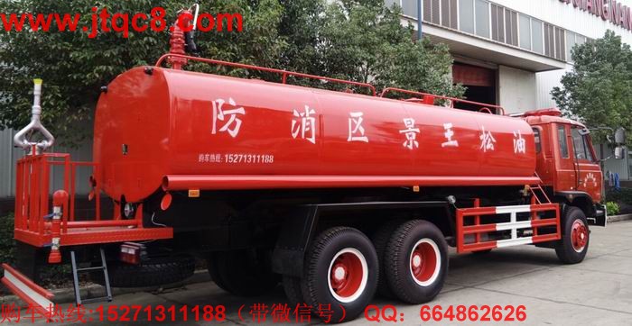 東風(fēng)雙橋消防灑水車(chē)(15-20噸)底盤(pán)采用東風(fēng)原裝后雙橋,康明斯210馬力發(fā)動(dòng)機(jī), 10噸雙后橋, 10.00輪胎. 帶方向助力。