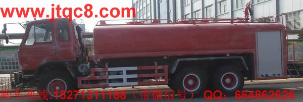 東風(fēng)雙橋消防灑水車(chē)(15-20噸)|大型消防供水車(chē)|消防運(yùn)水車(chē)