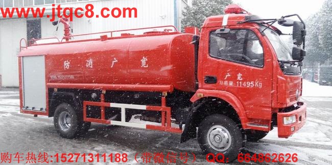 東風(fēng)大多利卡森林消防車(6-8T)|中型消防送水車|消防運(yùn)水車15271311188