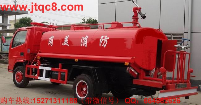 東風(fēng)多利卡消防灑水車(3-4.5T)功能介紹:與灑水車相比,繼承了灑水車全部的功能,也同時彌補了灑水車噴水射程小,壓力小等問題。消防灑水車除了配備消防車專用消防泵外,還設(shè)有較大容量的水罐及消防專用炮