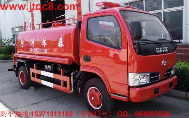 東風(fēng)多利卡森林消防車(4T)專用功能:罐體采用武鋼優(yōu)質(zhì)碳鋼制作,容積最大可制作4立方,帶前沖,后灑,側(cè)噴,工作平臺,消防接口,水位計。高壓槍射程:柱狀≥25m,霧狀≥15m