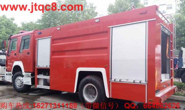 中國重汽10噸消防車