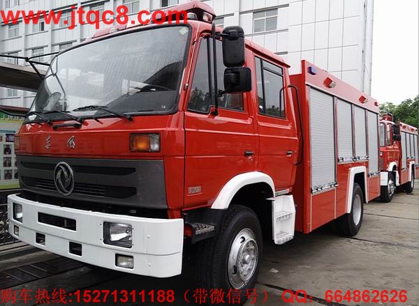 東風145平頭雙排消防車