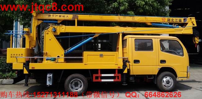 升降車經(jīng)濟性評估模型建立.jpg
