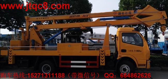 江南升降車(chē)前5月銷量增5.7%.jpg