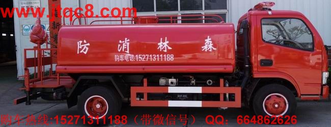 水罐消防車產(chǎn)業(yè)中長期六大目標(biāo)和措施.jpg