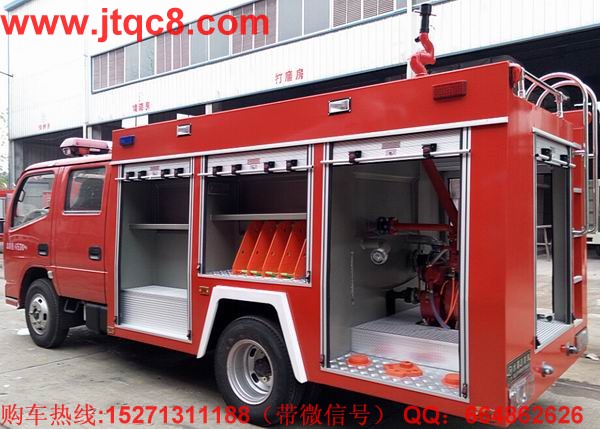 江南水罐消防車智能網(wǎng)聯(lián)大勢所趨 江南轉(zhuǎn)型搶先機