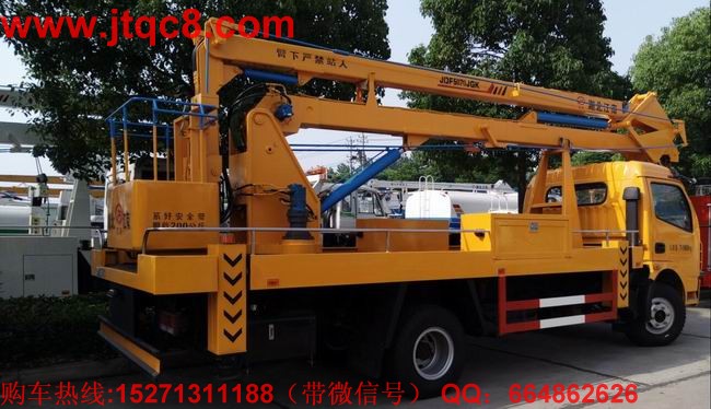 重點(diǎn)內(nèi)容重磅登場(chǎng) 五種升降車型政策松綁