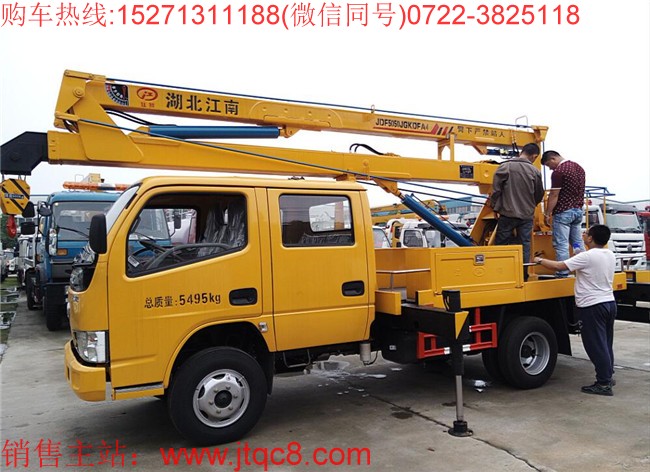 東風(fēng)14米高空作業(yè)車|14米登高車|路燈車|路燈維修車