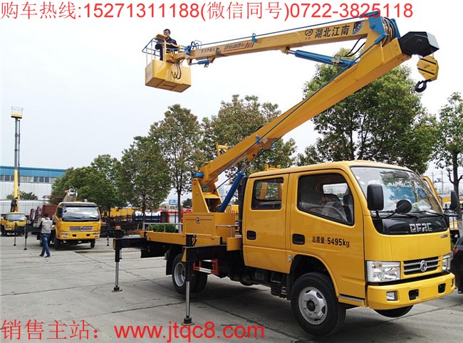 東風(fēng)14米高空作業(yè)車|14米登高車|路燈車|路燈維修車15271311188