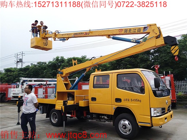 東風(fēng)14米高空作業(yè)車采用東風(fēng)多利卡國五底盤加裝上裝部分而成;液壓式三節(jié)折疊臂,最大作業(yè)高度14米,作業(yè)輻度5.7米; 采用國產(chǎn)、進(jìn)口換向閥及液壓油缸,換向平穩(wěn),操作靈活方便;隨車安裝四個(gè)液壓支腿,以保證整車在操作時(shí)的穩(wěn)定性與安全性;支腿與工作臂互鎖,安全可靠,防止誤操作過位.