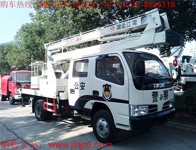東風(fēng)16米高空作業(yè)車(國(guó)五)|升降車|路燈維修車|電力搶修車價(jià)格廠家直銷15271311188