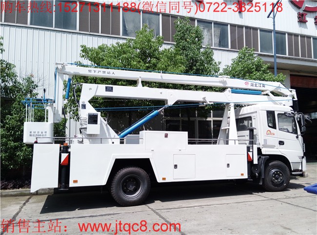 東風(fēng)20米升降車(國五)|東風(fēng)20米大型高空作業(yè)車|國網(wǎng)專用電力升降車|高空車價(jià)格廠家