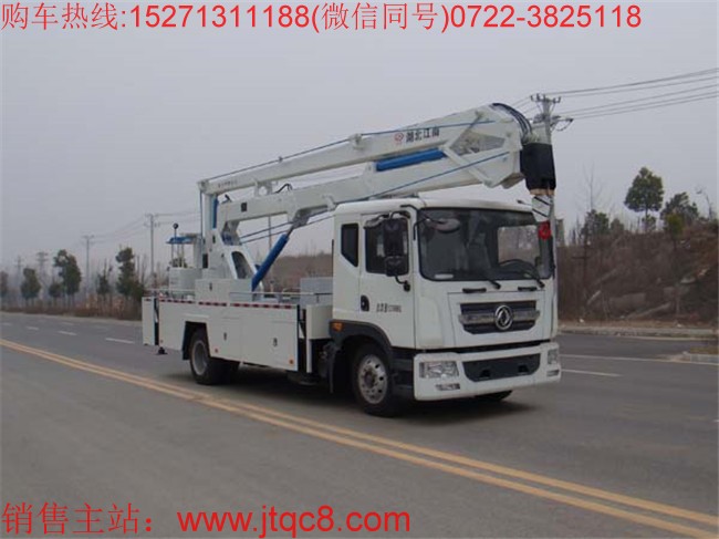 東風(fēng)22米升降車(國五)|大型電力22米高空作業(yè)車|重型電力工程車價格廠家直銷15271311188