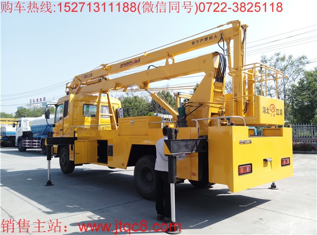 東風(fēng)22米升降車(國五)最大作業(yè)高空22米,配備1噸吊鉤,最大起吊高度8.8米,操作系統(tǒng):設(shè)有上下兩個操作臺,360°全方位旋轉(zhuǎn)轉(zhuǎn)臺,并可選裝無線遙控操作,上車車輛啟動和熄火控制;上裝操作可選用無極調(diào)速;工作斗額定載荷 200kg.