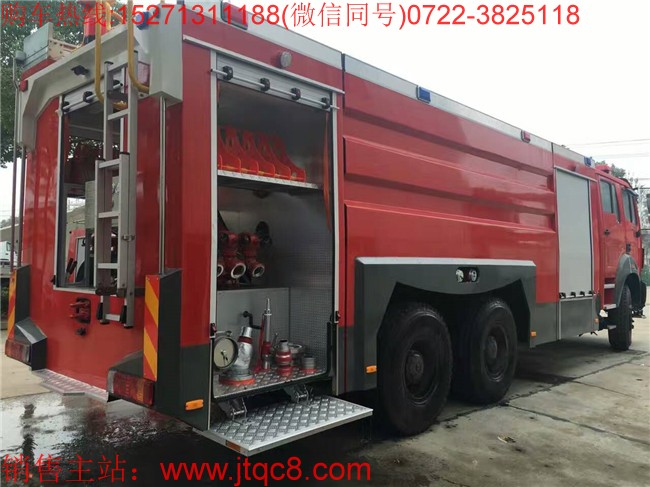 重汽雙橋16噸水罐消防車(國(guó)五)采用濟(jì)南重汽汽車公司生產(chǎn)的ZZ5347V4647E1國(guó)五排放標(biāo)準(zhǔn)二類底盤改裝而成的水罐消防車,罐體載水量可達(dá)到16噸,其配備的國(guó)五環(huán)保動(dòng)力強(qiáng)勁的重汽6缸中冷增壓發(fā)動(dòng)機(jī),消防泵全自動(dòng)真空引水,吸水速度快,流量大,射程遠(yuǎn)。