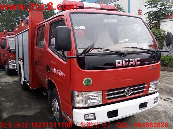 水罐消防車從導(dǎo)入期進(jìn)入成長期 產(chǎn)業(yè)邁上新臺階