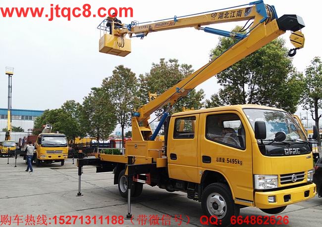 升降車(chē)供給側(cè)下降和需求端提升