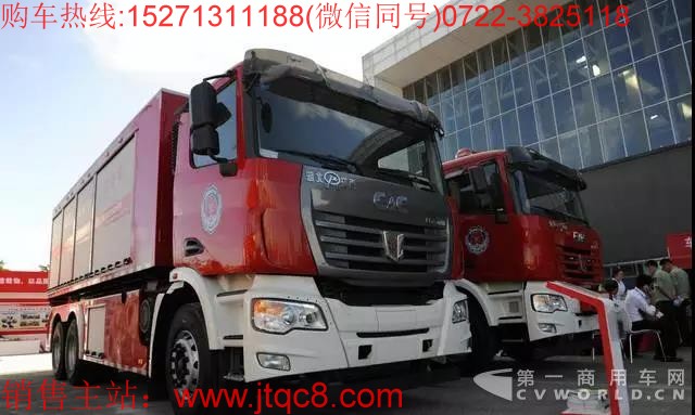 自卸式消防車