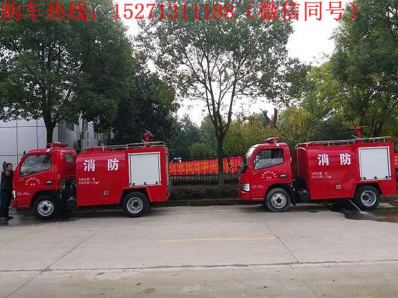 單排2噸小型消防車(國(guó)五)又稱簡(jiǎn)易消防車,微型消防車,該車采用東風(fēng)凱普特單排座底盤加上裝生產(chǎn)而成,罐體容積2-2.5方,是鄉(xiāng)鎮(zhèn)街道,社區(qū),商場(chǎng)廣場(chǎng)等消防必備車型。