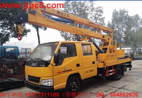 江玲14米高空作業(yè)車(國四)